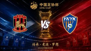 OK9: Nhận định Suzhou Dongwu vs Yunnan Yukun, 18h00 ngày 21/6