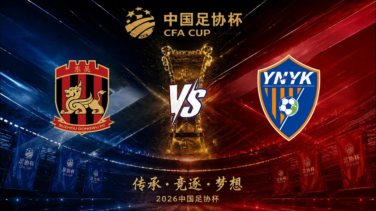 OK9: Nhận định Suzhou Dongwu vs Yunnan Yukun, 18h00 ngày 21/6 1 OK9: Nhận định Suzhou Dongwu vs Yunnan Yukun, 18h00 ngày 21/6
